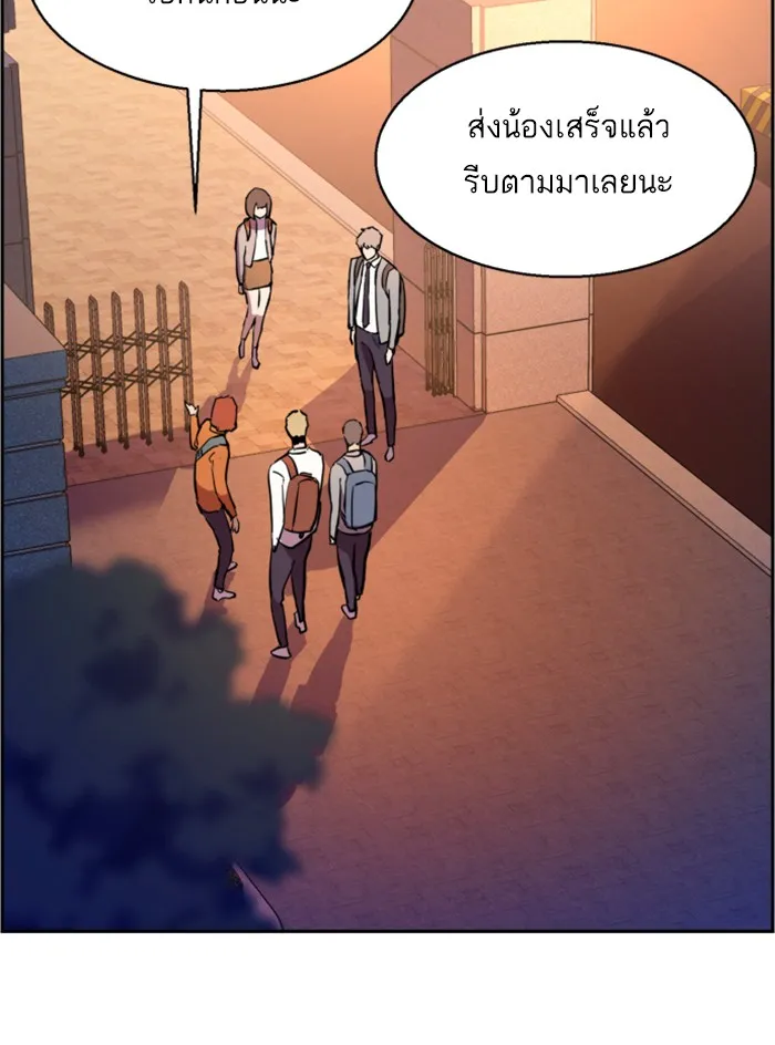 พี่ชายสายบอดี้การ์ด ตอนที่ 21 รูปที่ 74