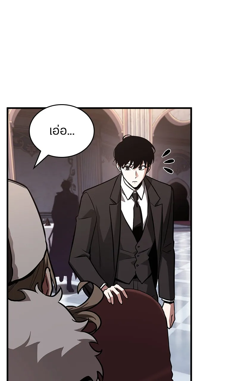 Omniscient Reader อ่านชะตาวันสิ้นโลก ตอนที่ 29 งานเลี้ยงกลุ่มดาว (4) รูปที่ 32