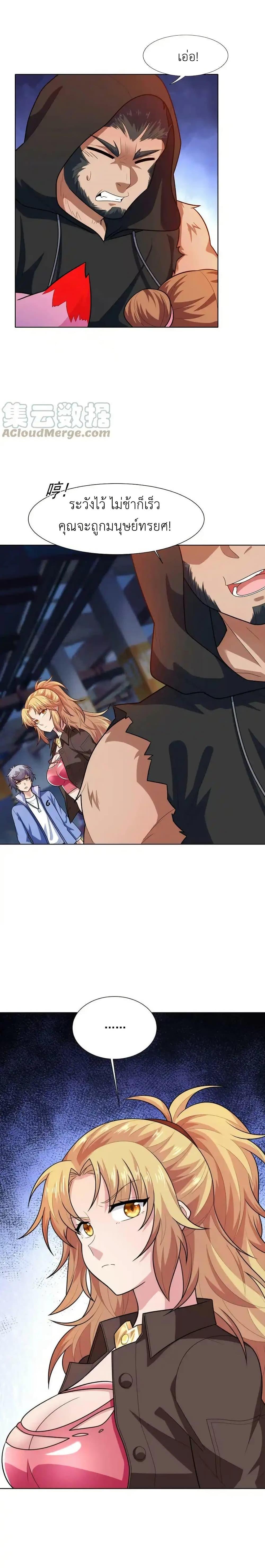 Manga-lc-com อ่านมังงะ อ่านการ์ตูน ออนไลน์ ฟรี There Will Always Be Someone To Disturb My AFK Life ตอนที่ 1 2 3 4 5 6 7 8 9 10 11 12 13 14 ฟรี ไม่มีโฆษณา Manga-lc - อ่าน มังงะ อ่าน การ์ตูน ออนไลน์ อ่านมังงะ ฟรี