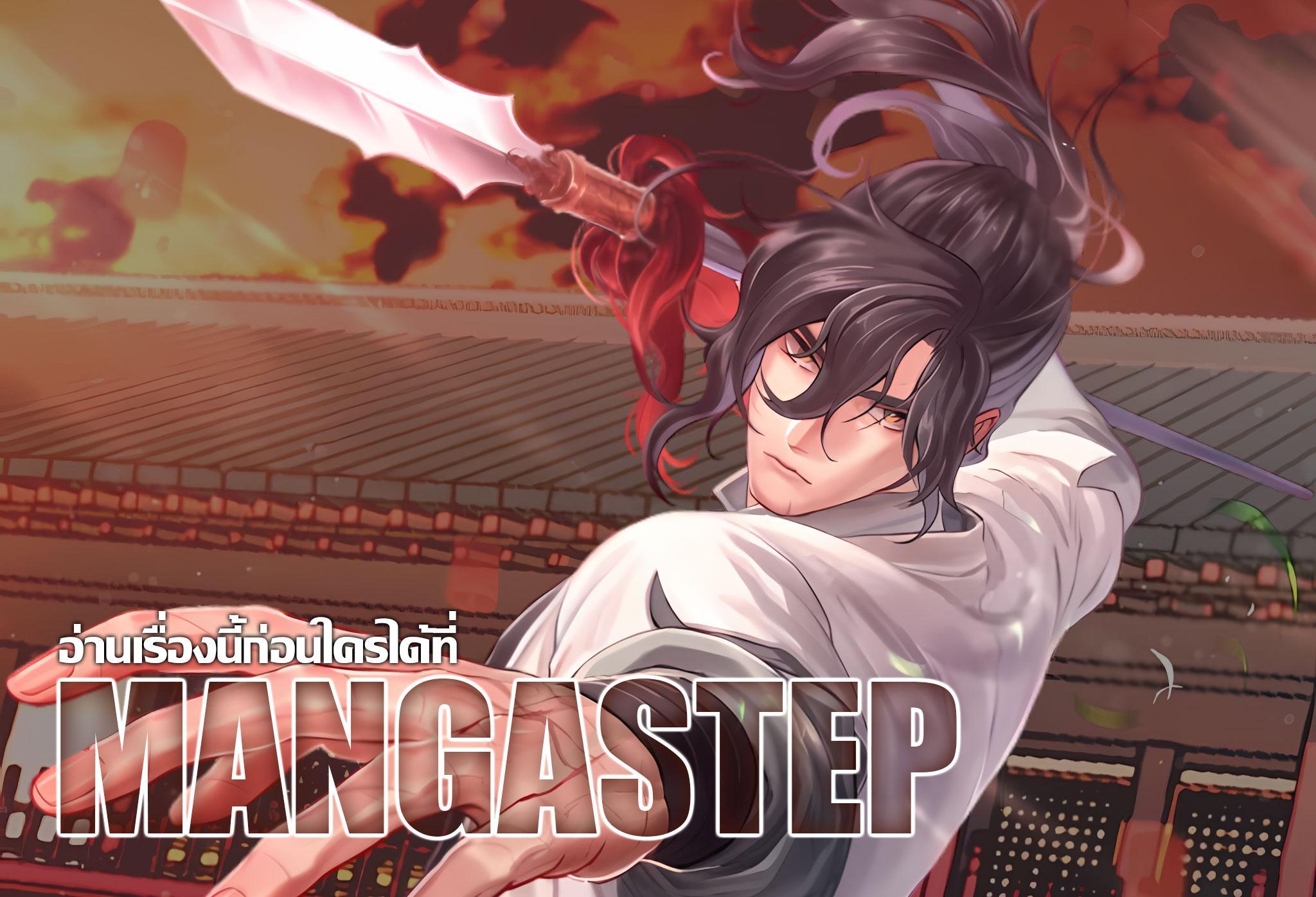 Manga-lc-com อ่านมังงะ อ่านการ์ตูน ออนไลน์ ฟรี The Stormy Inn ตอนที่ 1 2 3 4 5 6 7 8 9 10 11 12 13 14 ฟรี ไม่มีโฆษณา Manga-lc - อ่าน มังงะ อ่าน การ์ตูน ออนไลน์ อ่านมังงะ ฟรี