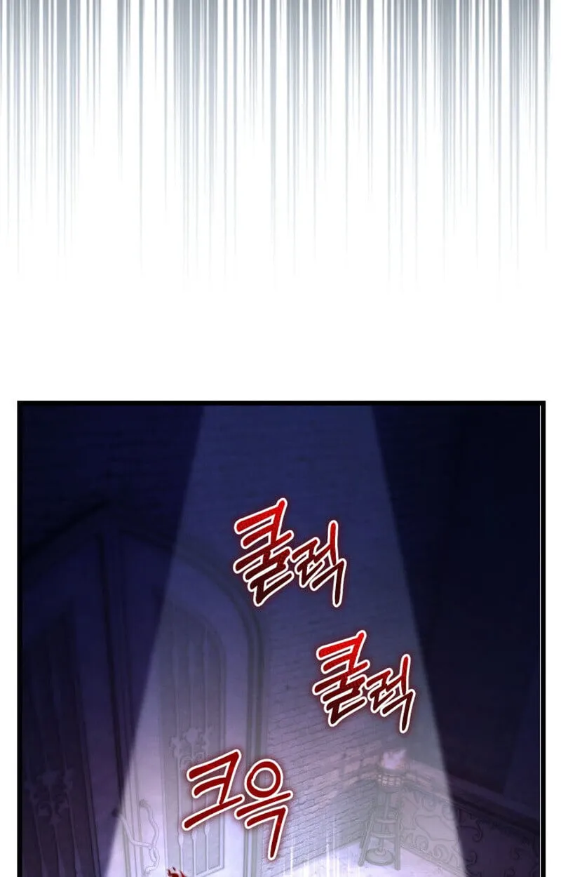 The Ranker Who Just Wants to Retire แรงค_เกอร_คนน_อยากวางม_อแล_ว ตอนที่ ตอนที่ 38 รูปที่ 23