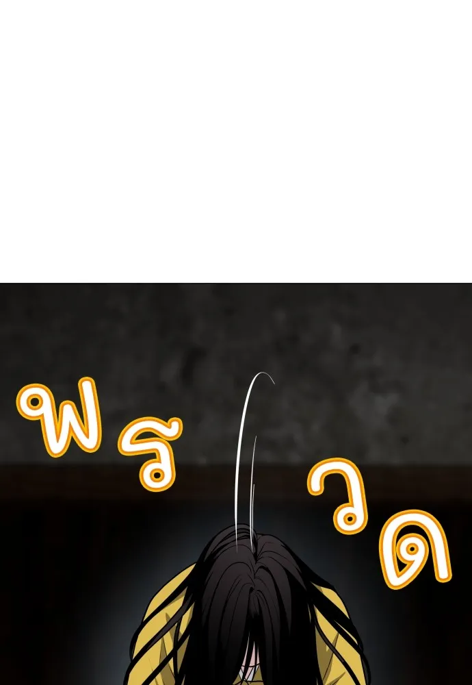 JAKDU ตอนที่ 11 รูปที่ 14