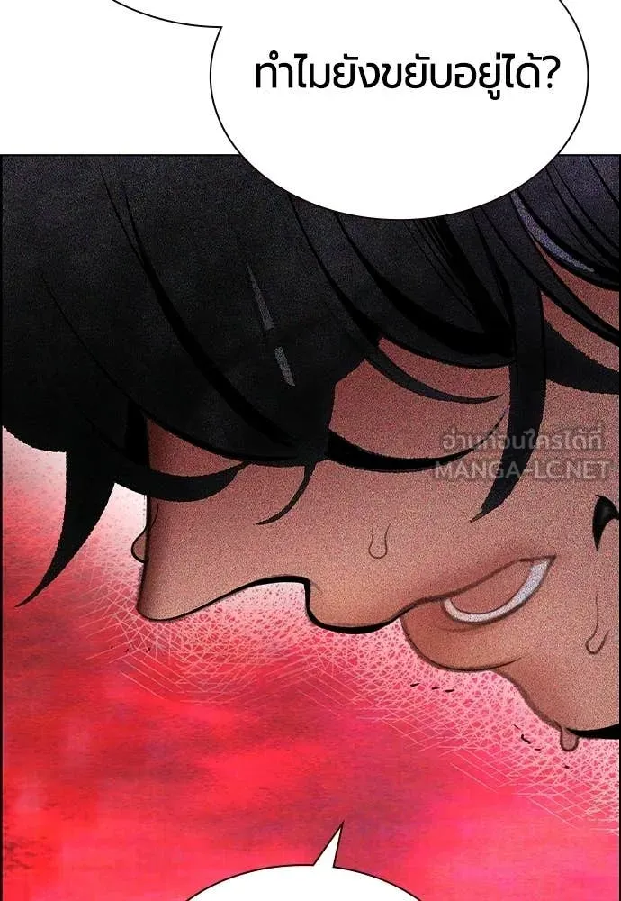 Jungle Juice ตอนที่ 180 รูปที่ 167