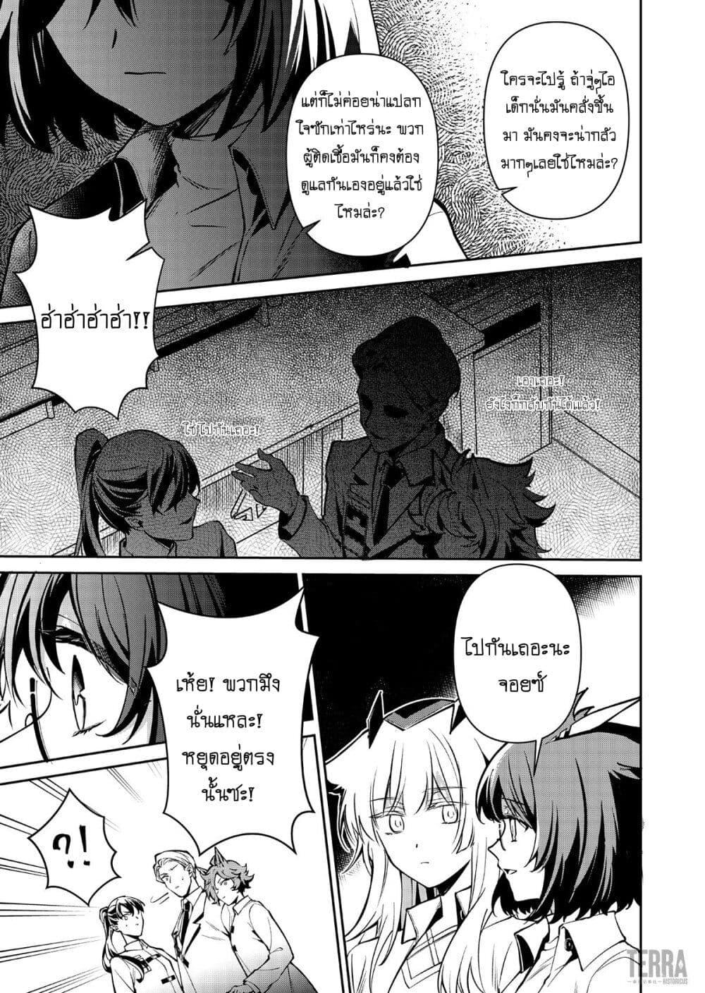 Manga-lc-com อ่านมังงะ อ่านการ์ตูน ออนไลน์ ฟรี Arknights Rhodes Island’s Records of Originium – Rhine Lab ตอนที่ 1 2 3 4 5 6 7 8 9 10 11 12 13 14 ฟรี ไม่มีโฆษณา Manga-lc - อ่าน มังงะ อ่าน การ์ตูน ออนไลน์ อ่านมังงะ ฟรี