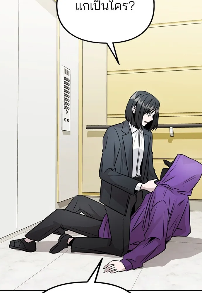 รักผิดแผน ตอนที่ 32 รูปที่ 16