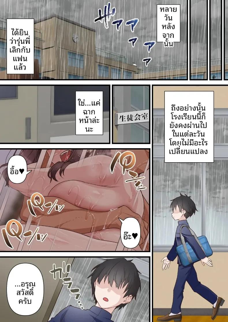 Doujin-Lc- อ่าน โดจิน มังฮวา เกาหลี ญี่ปุ่น จีน แปลไทย หนุ่มเพลย์บอยทรงมนตร์เสน่ห์ กับเรื่องราวรักสามเส้าในสภานักเรียน (Shironekoya) ตอนที่ 1 2 3 4 5 6 7 8 9 10 11 12 13 14 ฟรี ไม่มีโฆษณา อ่าน โดจิน Manhwa เกาหลี ญี่ปุ่น จีน เรามีครบ คัดมาให้เน้นๆ โดจิน 18+ รับประกันความฟินโดย  Doujin Lc