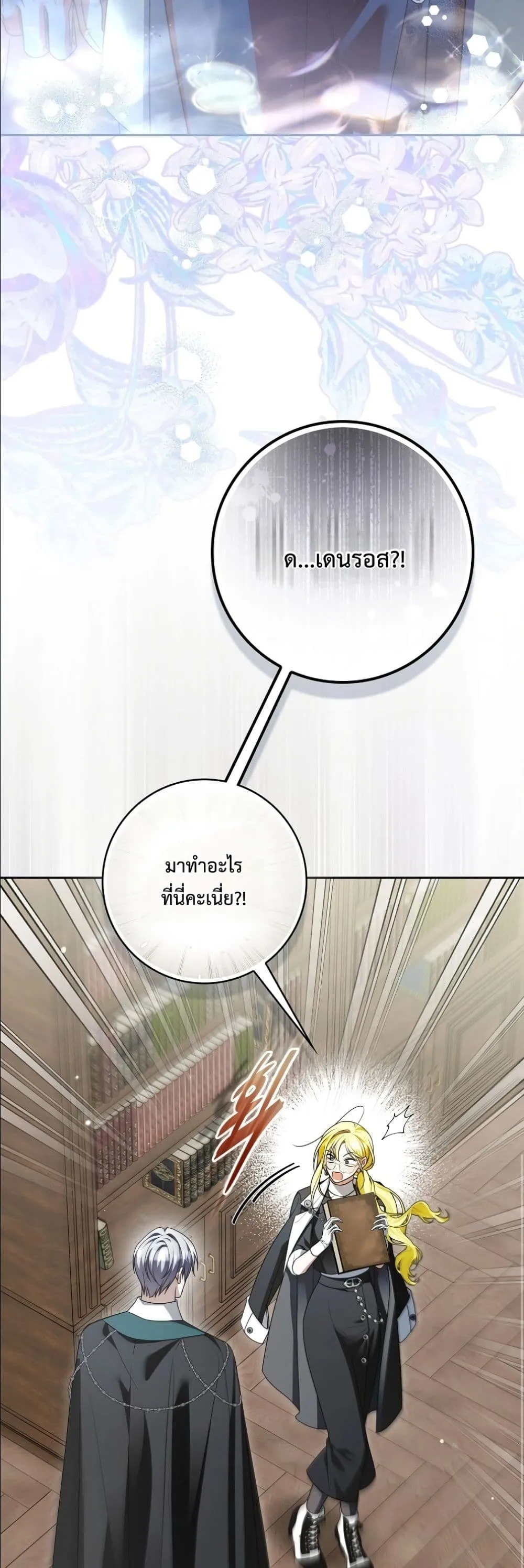 Manga-lc-com อ่านมังงะ อ่านการ์ตูน ออนไลน์ ฟรี Wasn’t I the Female Lead of a Regret Novel ตอนที่ 1 2 3 4 5 6 7 8 9 10 11 12 13 14 ฟรี ไม่มีโฆษณา Manga-lc - อ่าน มังงะ อ่าน การ์ตูน ออนไลน์ อ่านมังงะ ฟรี