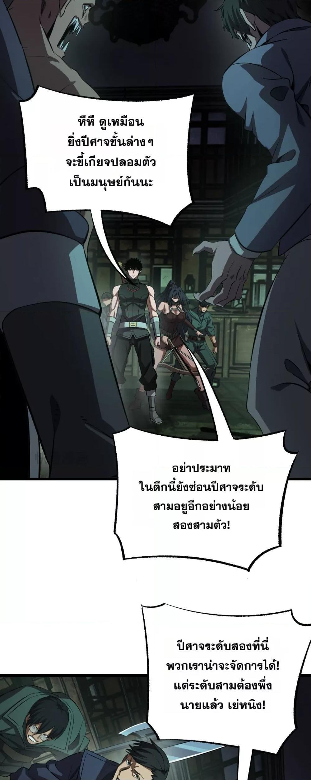 Manga-lc-com อ่านมังงะ อ่านการ์ตูน ออนไลน์ ฟรี DoomsdaySword ตอนที่ 1 2 3 4 5 6 7 8 9 10 11 12 13 14 ฟรี ไม่มีโฆษณา Manga-lc - อ่าน มังงะ อ่าน การ์ตูน ออนไลน์ อ่านมังงะ ฟรี