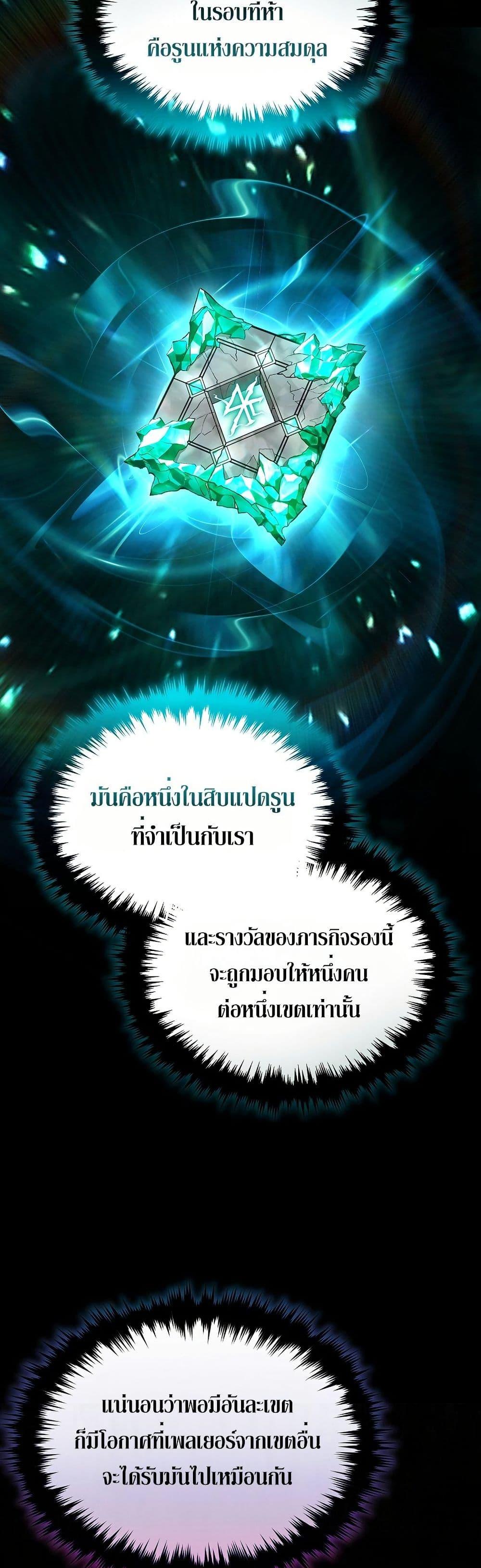 Manga-lc-com อ่านมังงะ อ่านการ์ตูน ออนไลน์ ฟรี The 100th Regression of the Max-Level Player ตอนที่ 1 2 3 4 5 6 7 8 9 10 11 12 13 14 ฟรี ไม่มีโฆษณา Manga-lc - อ่าน มังงะ อ่าน การ์ตูน ออนไลน์ อ่านมังงะ ฟรี