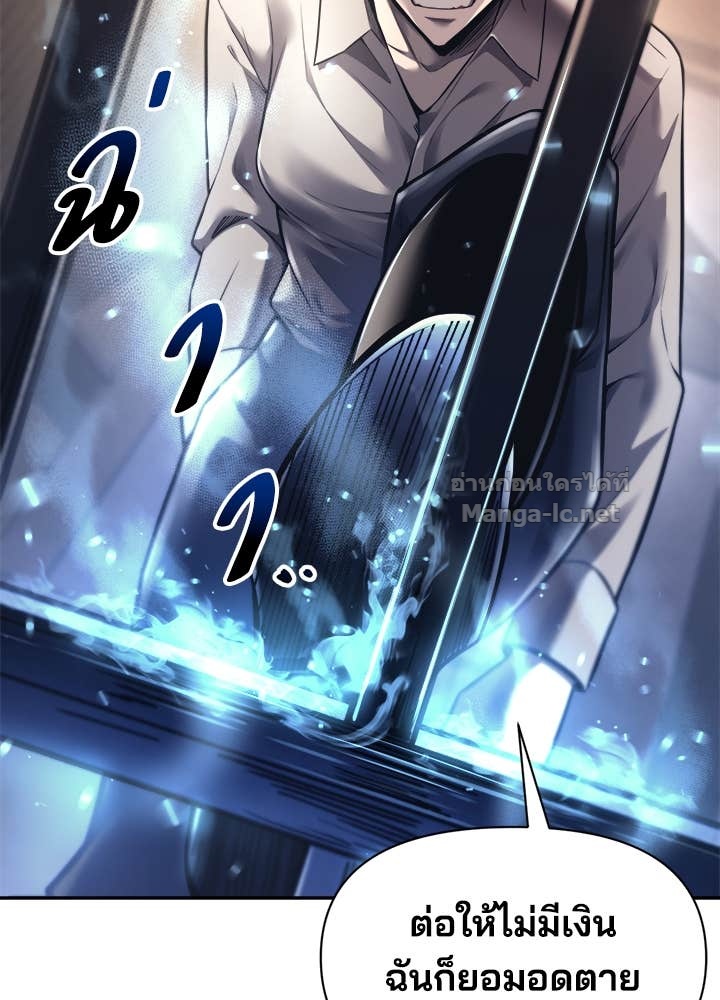 Doujin-Lc- อ่าน โดจิน มังฮวา เกาหลี ญี่ปุ่น จีน แปลไทย ผู้พิชิตเกมป้องกันฐาน ตอนที่ 1 2 3 4 5 6 7 8 9 10 11 12 13 14 ฟรี ไม่มีโฆษณา อ่าน โดจิน Manhwa เกาหลี ญี่ปุ่น จีน เรามีครบ คัดมาให้เน้นๆ โดจิน 18+ รับประกันความฟินโดย Doujin Lc