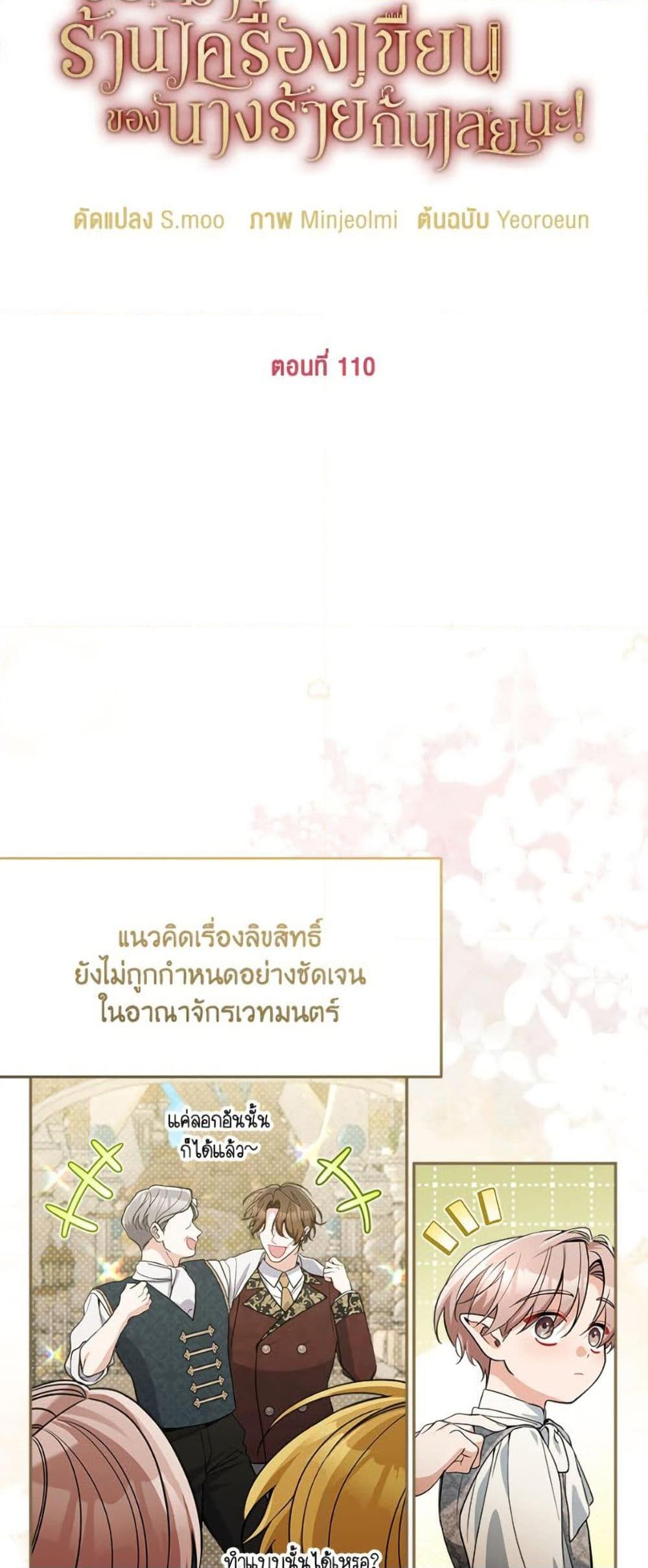 Manga-lc-com อ่านมังงะ อ่านการ์ตูน ออนไลน์ ฟรี Please Don’t Come To The Villainess’ Stationery Store! ตอนที่ 1 2 3 4 5 6 7 8 9 10 11 12 13 14 ฟรี ไม่มีโฆษณา Manga-lc - อ่าน มังงะ อ่าน การ์ตูน ออนไลน์ อ่านมังงะ ฟรี