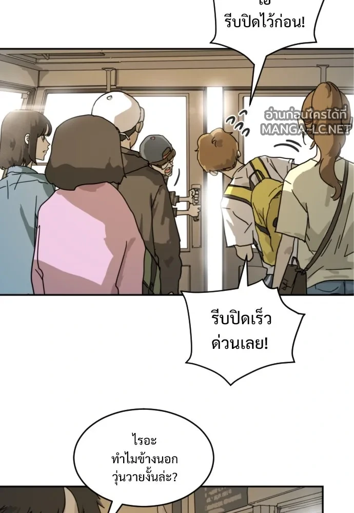 Manga-lc-com อ่านมังงะ อ่านการ์ตูน ออนไลน์ ฟรี วันดีคืนดี โซลก็ ตอนที่ 1 2 3 4 5 6 7 8 9 10 11 12 13 14 ฟรี ไม่มีโฆษณา Manga-lc - อ่าน มังงะ อ่าน การ์ตูน ออนไลน์ อ่านมังงะ ฟรี