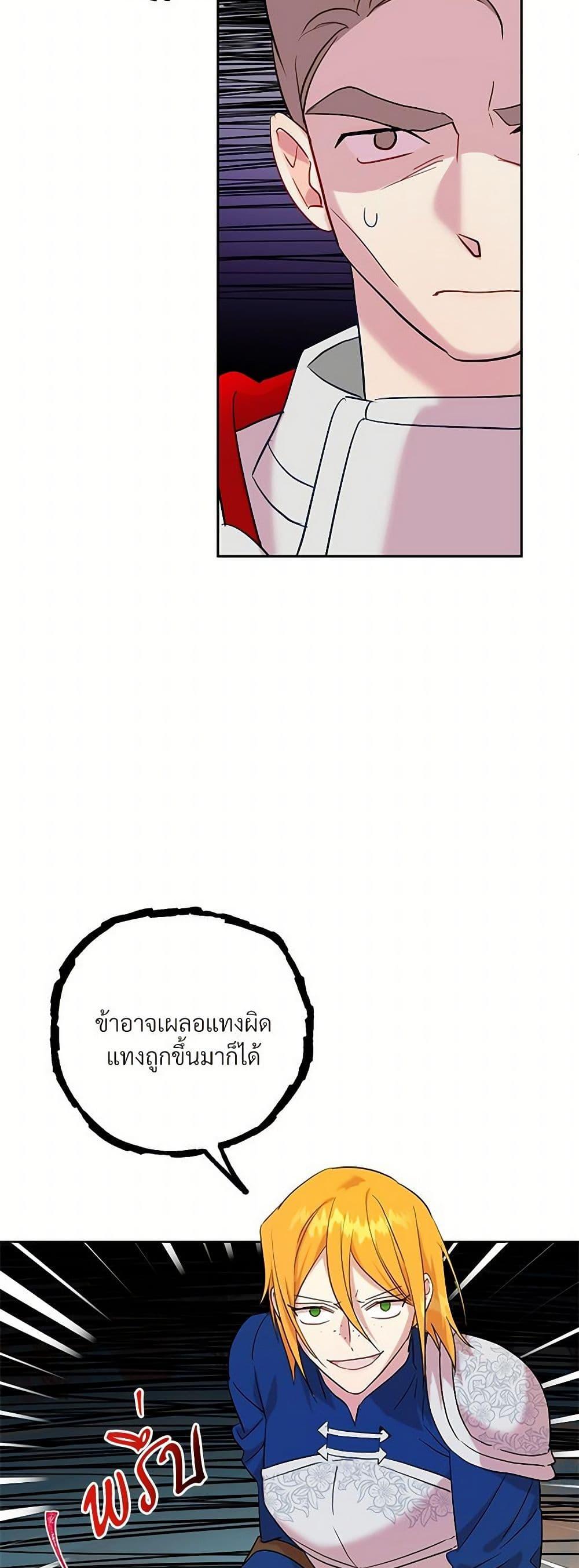 Manga-lc-com อ่านมังงะ อ่านการ์ตูน ออนไลน์ ฟรี Please Don’t Eat Me! ตอนที่ 1 2 3 4 5 6 7 8 9 10 11 12 13 14 ฟรี ไม่มีโฆษณา Manga-lc - อ่าน มังงะ อ่าน การ์ตูน ออนไลน์ อ่านมังงะ ฟรี