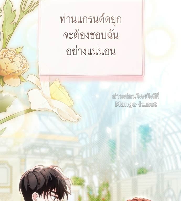 Doujin-Lc- อ่าน โดจิน มังฮวา เกาหลี ญี่ปุ่น จีน แปลไทย แกรนด์ดัชเชสล็อกมง ตอนที่ 1 2 3 4 5 6 7 8 9 10 11 12 13 14 ฟรี ไม่มีโฆษณา อ่าน โดจิน Manhwa เกาหลี ญี่ปุ่น จีน เรามีครบ คัดมาให้เน้นๆ โดจิน 18+ รับประกันความฟินโดย Doujin Lc