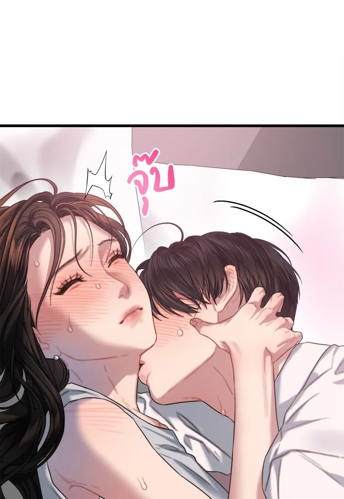 ปรารถนารักอันงดงาม ตอนที่ 61 รูปที่ 13