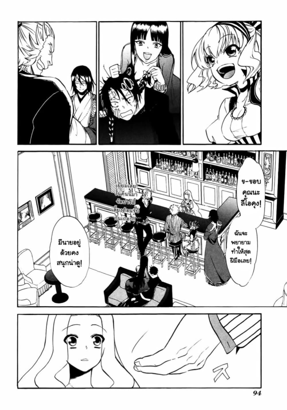 Manga-lc-com อ่านมังงะ อ่านการ์ตูน ออนไลน์ ฟรี Rose Guns Days Season 1 ตอนที่ 1 2 3 4 5 6 7 8 9 10 11 12 13 14 ฟรี ไม่มีโฆษณา Manga-lc - อ่าน มังงะ อ่าน การ์ตูน ออนไลน์ อ่านมังงะ ฟรี