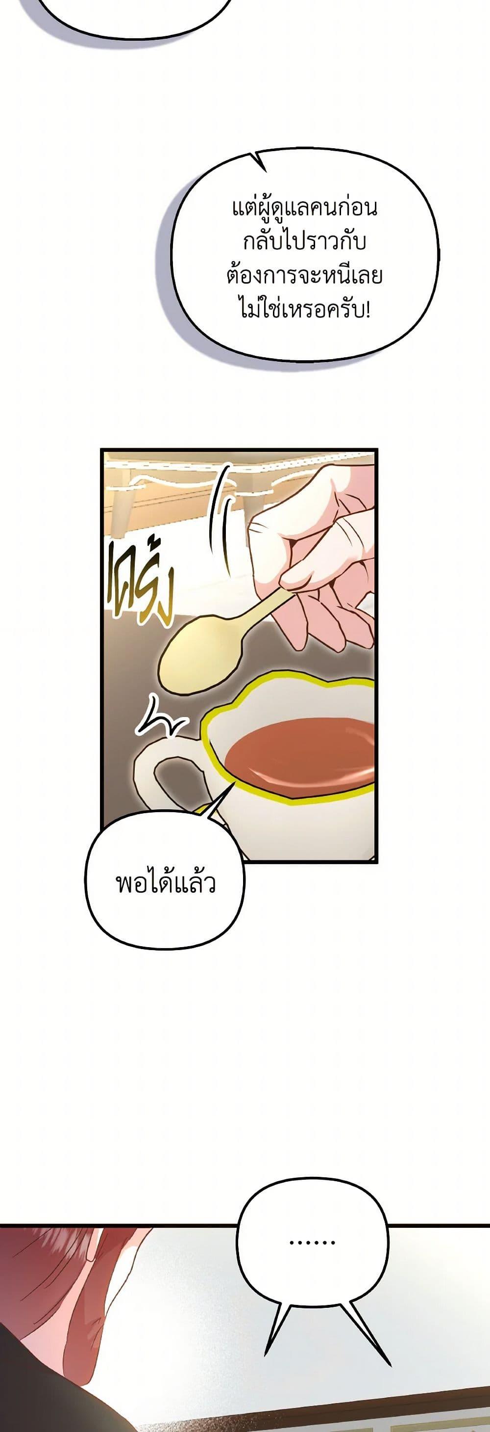 Manga-lc-com อ่านมังงะ อ่านการ์ตูน ออนไลน์ ฟรี I Didn’t Save You To Get Proposed To ตอนที่ 1 2 3 4 5 6 7 8 9 10 11 12 13 14 ฟรี ไม่มีโฆษณา Manga-lc - อ่าน มังงะ อ่าน การ์ตูน ออนไลน์ อ่านมังงะ ฟรี