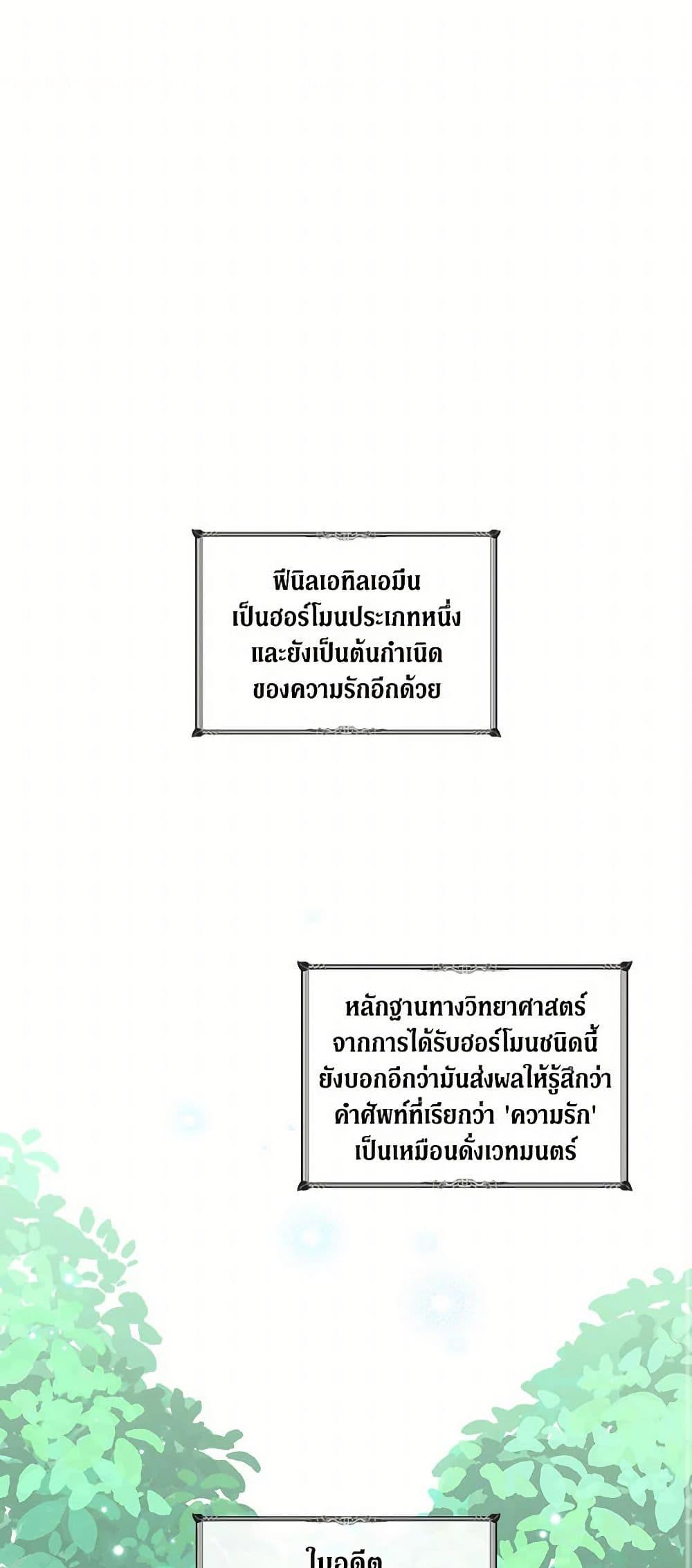 Manga-lc-com อ่านมังงะ อ่านการ์ตูน ออนไลน์ ฟรี My Teacher Has Chosen My Husband Candidates ตอนที่ 1 2 3 4 5 6 7 8 9 10 11 12 13 14 ฟรี ไม่มีโฆษณา Manga-lc - อ่าน มังงะ อ่าน การ์ตูน ออนไลน์ อ่านมังงะ ฟรี