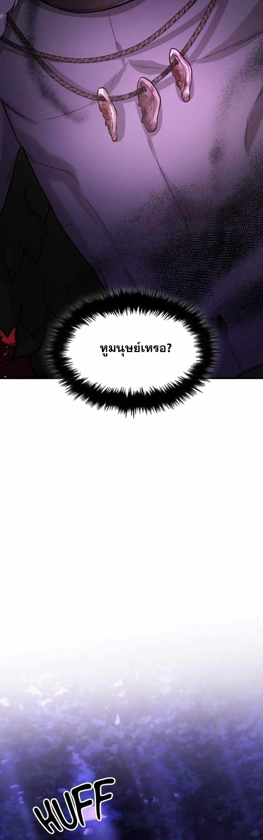 Manga-lc-com อ่านมังงะ อ่านการ์ตูน ออนไลน์ ฟรี Paranoid Mage ตอนที่ 1 2 3 4 5 6 7 8 9 10 11 12 13 14 ฟรี ไม่มีโฆษณา Manga-lc - อ่าน มังงะ อ่าน การ์ตูน ออนไลน์ อ่านมังงะ ฟรี