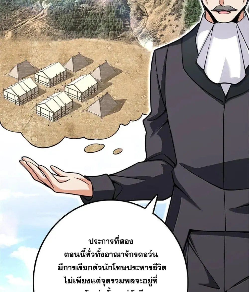 Manga-lc-com อ่านมังงะ อ่านการ์ตูน ออนไลน์ ฟรี Release That Witch ตอนที่ 1 2 3 4 5 6 7 8 9 10 11 12 13 14 ฟรี ไม่มีโฆษณา Manga-lc - อ่าน มังงะ อ่าน การ์ตูน ออนไลน์ อ่านมังงะ ฟรี