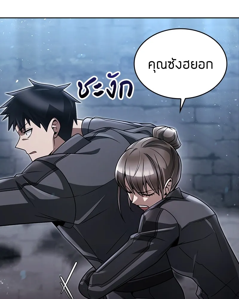 Clever Cleaning Life Of The Returned Genius Hunter ส_ดยอดฮ_นเตอร_สายคล_น ตอนที่ ตอนที่ 71 รูปที่ 74