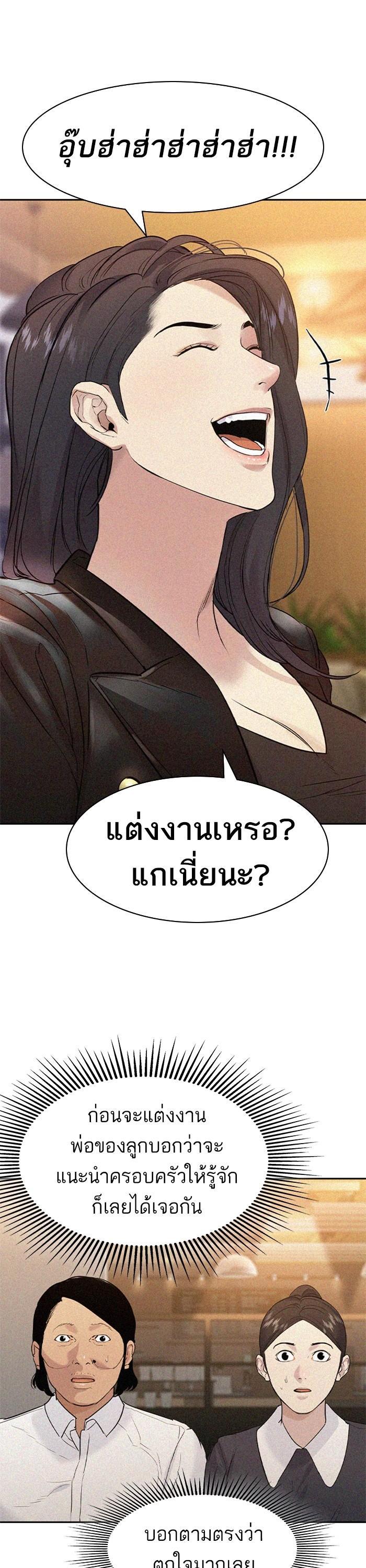 Manga-lc-com อ่านมังงะ อ่านการ์ตูน ออนไลน์ ฟรี The World Is Money and Power กลโกงโลกพนัน ตอนที่ 1 2 3 4 5 6 7 8 9 10 11 12 13 14 ฟรี ไม่มีโฆษณา Manga-lc - อ่าน มังงะ อ่าน การ์ตูน ออนไลน์ อ่านมังงะ ฟรี