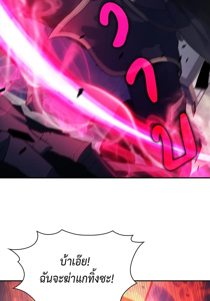 ลูกชายคนเล็กของดยุกคือมือสังหาร ตอนที่ 26 รูปที่ 29
