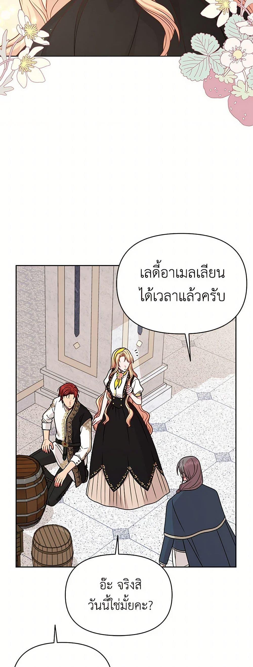 Manga-lc-com อ่านมังงะ อ่านการ์ตูน ออนไลน์ ฟรี My BFF is a Tyrant in Training ตอนที่ 1 2 3 4 5 6 7 8 9 10 11 12 13 14 ฟรี ไม่มีโฆษณา Manga-lc - อ่าน มังงะ อ่าน การ์ตูน ออนไลน์ อ่านมังงะ ฟรี