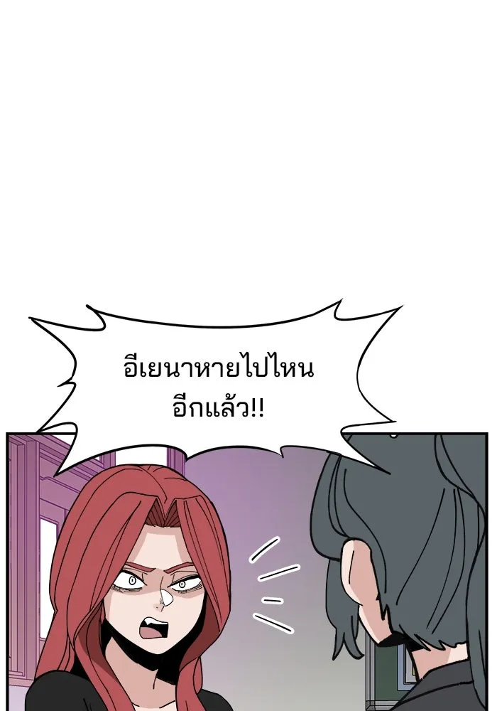 ห้องเรียนสาวแสบ ตอนที่ 23 รูปที่ 104