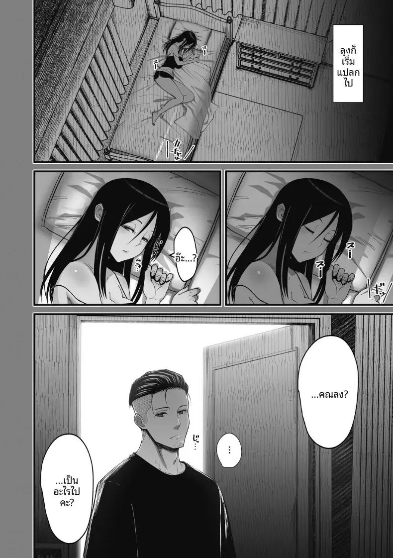 Doujin-Lc- อ่าน โดจิน มังฮวา เกาหลี ญี่ปุ่น จีน แปลไทย สาวเเกลผู้ใจดีกับโอตาคุ [Sueyuu] ตอนที่ 1 2 3 4 5 6 7 8 9 10 11 12 13 14 ฟรี ไม่มีโฆษณา อ่าน โดจิน Manhwa เกาหลี ญี่ปุ่น จีน เรามีครบ คัดมาให้เน้นๆ โดจิน 18+ รับประกันความฟินโดย  Doujin Lc
