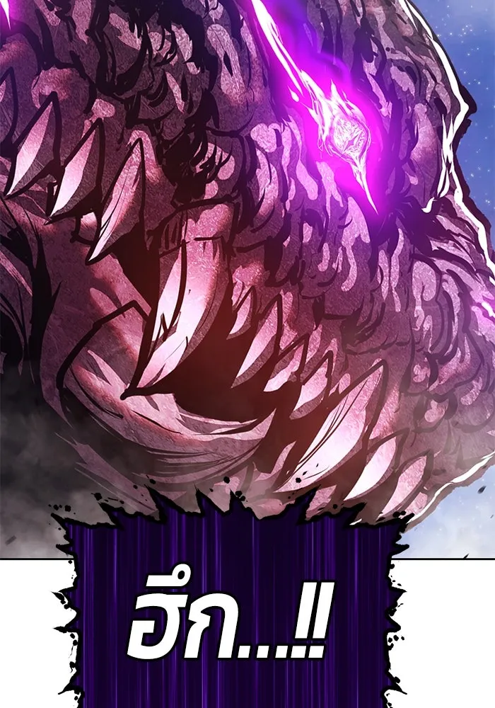 +99 ท่อนไม้พร้อมบวก ตอนที่ 71 รูปที่ 343