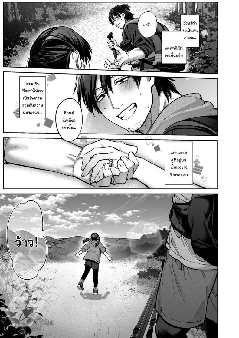 Doujin-Lc- อ่าน โดจิน มังฮวา เกาหลี ญี่ปุ่น จีน แปลไทย ช่วยบอกให้ฉันรู้ได้ไหมคะ [Koutetsu Shabon Dama (Tamabon)] Kanojo wa Iranai Hattori Sensei ~Koi wa Mendou Nante Itte Honto wa Ai ga Omo Sugiru~ ตอนที่ 1 2 3 4 5 6 7 8 9 10 11 12 13 14 ฟรี ไม่มีโฆษณา อ่าน โดจิน Manhwa เกาหลี ญี่ปุ่น จีน เรามีครบ คัดมาให้เน้นๆ โดจิน 18+ รับประกันความฟินโดย  Doujin Lc