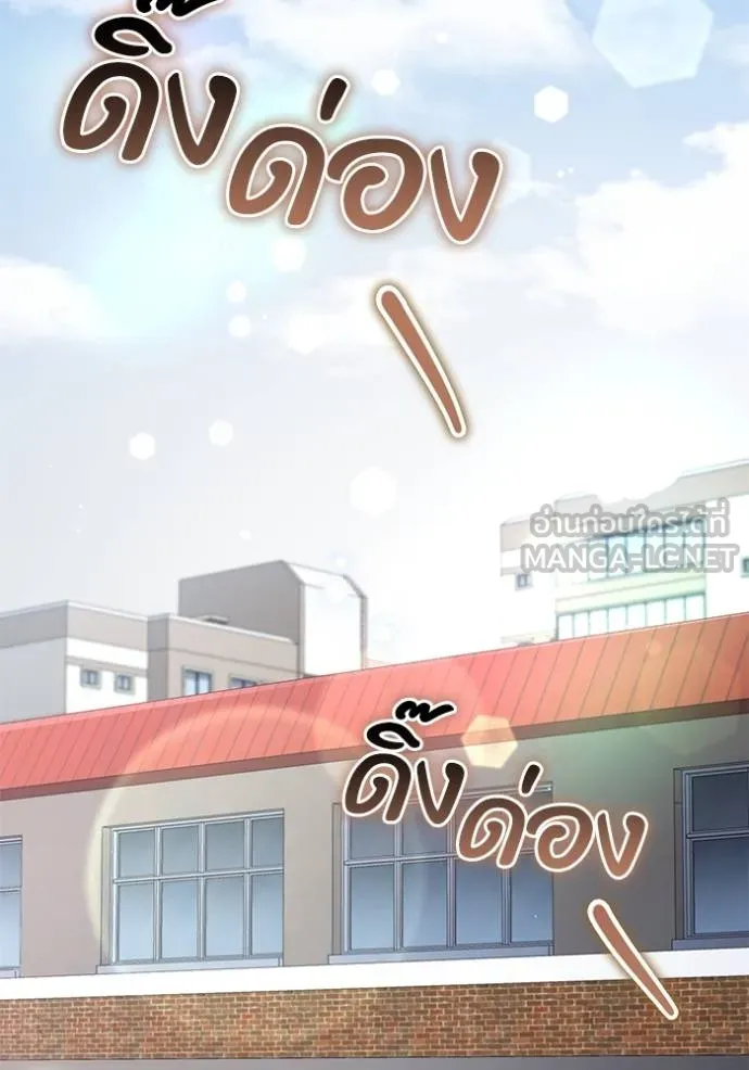 ยามหมาป่าทมิฬเรียกหา ตอนที่ 7 รูปที่ 15