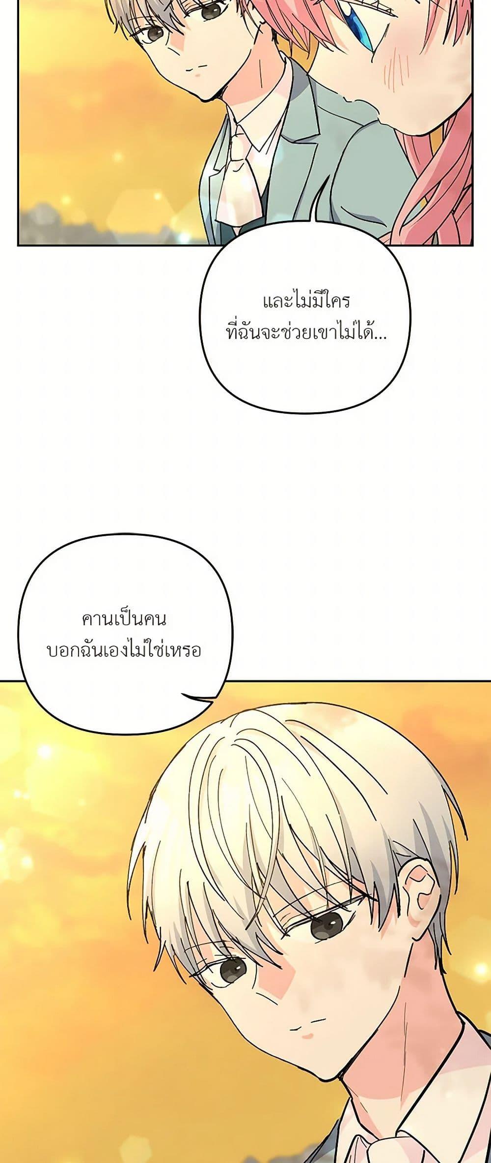 Manga-lc-com อ่านมังงะ อ่านการ์ตูน ออนไลน์ ฟรี Our Little Empress ตอนที่ 1 2 3 4 5 6 7 8 9 10 11 12 13 14 ฟรี ไม่มีโฆษณา Manga-lc - อ่าน มังงะ อ่าน การ์ตูน ออนไลน์ อ่านมังงะ ฟรี