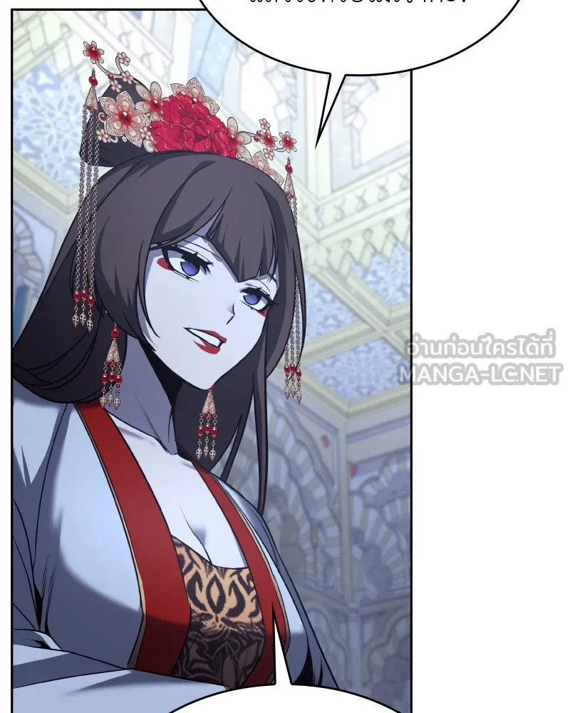 เกิดอีกทีเป็นว่าที่ประมุขลัทธิมาร ตอนที่ 86 รูปที่ 147