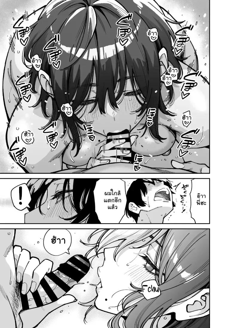 Doujin-Lc- อ่าน โดจิน มังฮวา เกาหลี ญี่ปุ่น จีน แปลไทย เผลอใจไปขยำ... เลยได้ซ้ำจนสมยอม (Shouji Nigou) ตอนที่ 1 2 3 4 5 6 7 8 9 10 11 12 13 14 ฟรี ไม่มีโฆษณา อ่าน โดจิน Manhwa เกาหลี ญี่ปุ่น จีน เรามีครบ คัดมาให้เน้นๆ โดจิน 18+ รับประกันความฟินโดย  Doujin Lc