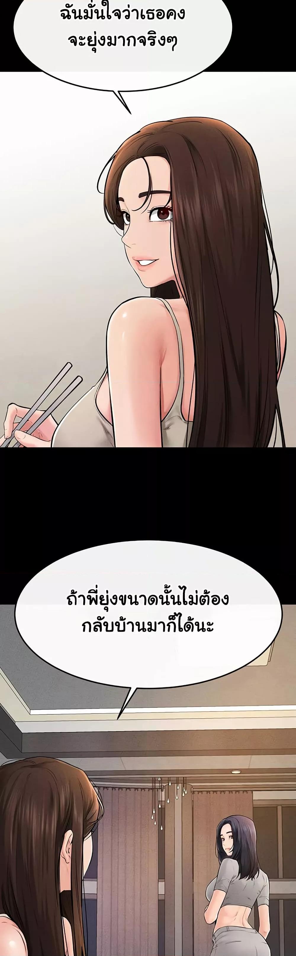 Doujin-Lc- อ่าน โดจิน มังฮวา เกาหลี ญี่ปุ่น จีน แปลไทย My New Family Treats me Well ตอนที่ 1 2 3 4 5 6 7 8 9 10 11 12 13 14 ฟรี ไม่มีโฆษณา อ่าน โดจิน Manhwa เกาหลี ญี่ปุ่น จีน เรามีครบ คัดมาให้เน้นๆ โดจิน 18+ รับประกันความฟินโดย  Doujin Lc