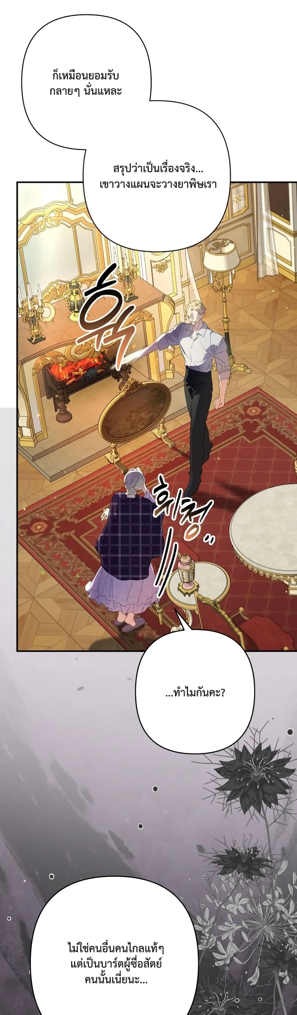 Manga-lc-com อ่านมังงะ อ่านการ์ตูน ออนไลน์ ฟรี I Faked a Pregnancy, but My Husband Returned ตอนที่ 1 2 3 4 5 6 7 8 9 10 11 12 13 14 ฟรี ไม่มีโฆษณา Manga-lc - อ่าน มังงะ อ่าน การ์ตูน ออนไลน์ อ่านมังงะ ฟรี