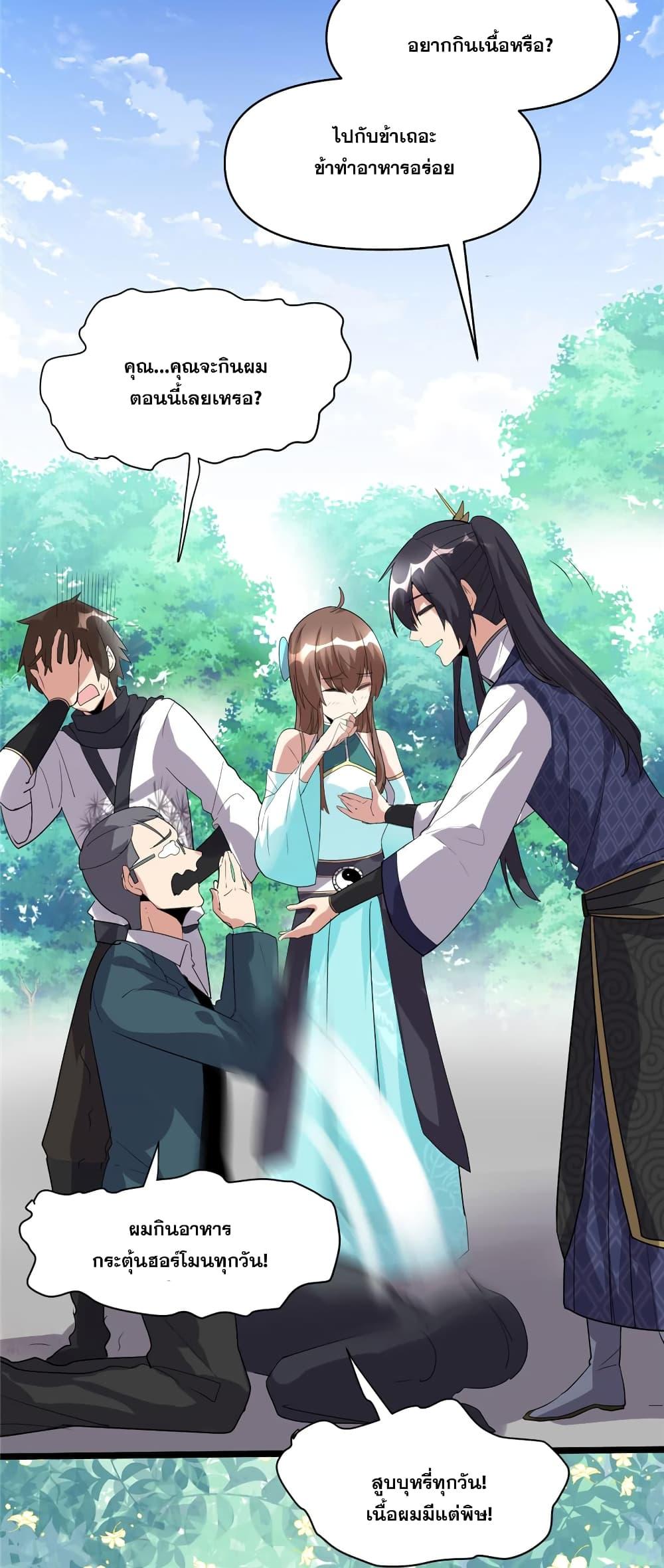 Manga-lc-com อ่านมังงะ อ่านการ์ตูน ออนไลน์ ฟรี God of War System ตอนที่ 1 2 3 4 5 6 7 8 9 10 11 12 13 14 ฟรี ไม่มีโฆษณา Manga-lc - อ่าน มังงะ อ่าน การ์ตูน ออนไลน์ อ่านมังงะ ฟรี