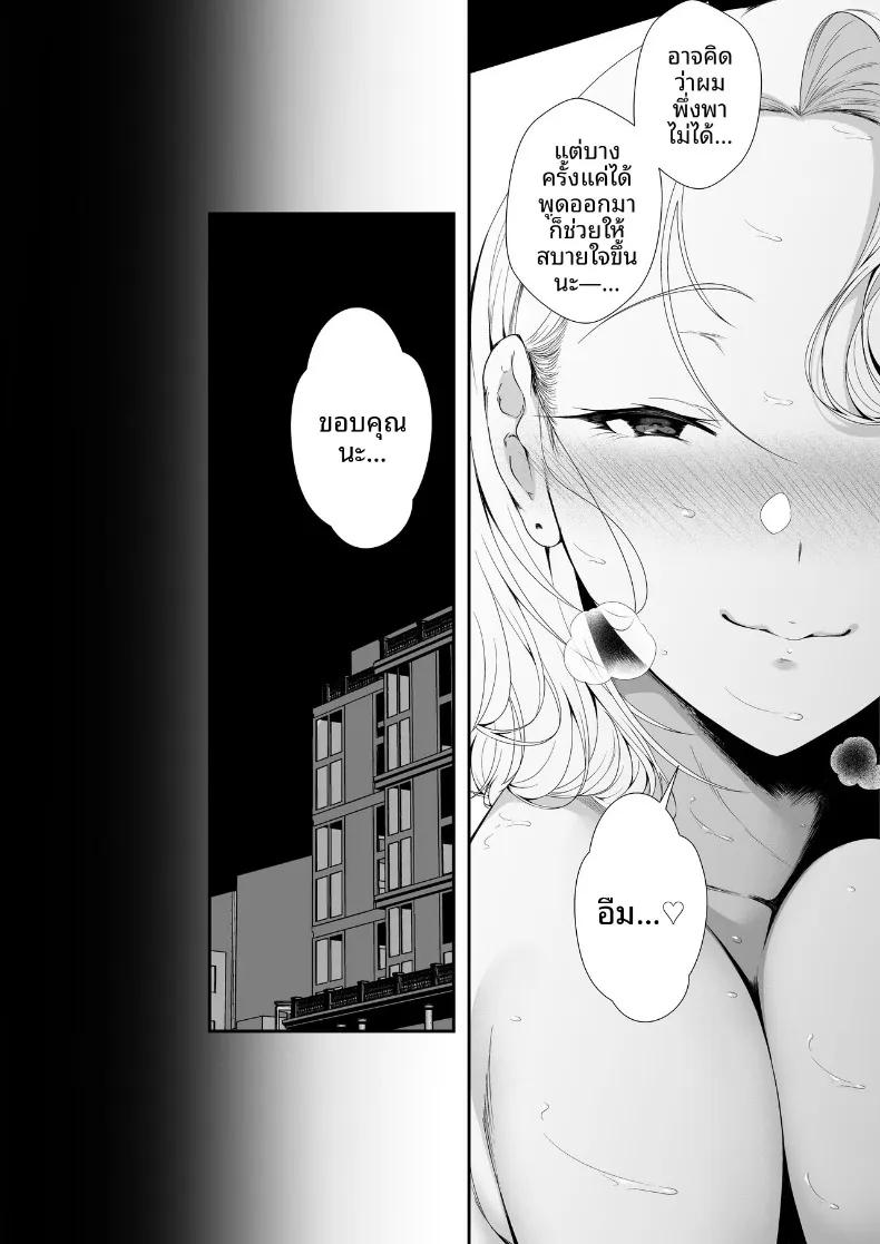 Doujin-Lc- อ่าน โดจิน มังฮวา เกาหลี ญี่ปุ่น จีน แปลไทย ฮาเร็มน้องสาวเเกล (X36MaruBox) ตอนที่ 1 2 3 4 5 6 7 8 9 10 11 12 13 14 ฟรี ไม่มีโฆษณา อ่าน โดจิน Manhwa เกาหลี ญี่ปุ่น จีน เรามีครบ คัดมาให้เน้นๆ โดจิน 18+ รับประกันความฟินโดย  Doujin Lc