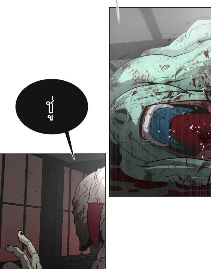 ยุคแห่งยอดมนุษย์ ตอนที่ 84 รูปที่ 94