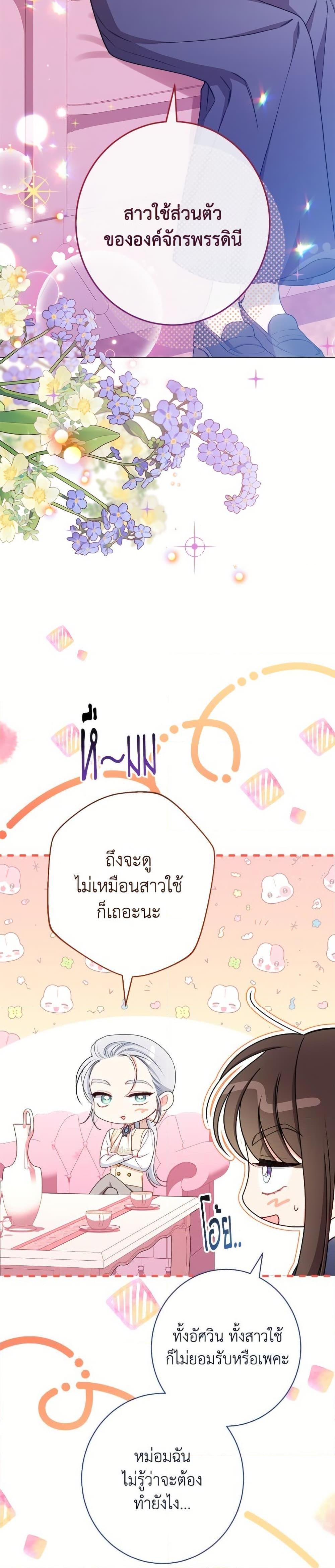 Manga-lc-com อ่านมังงะ อ่านการ์ตูน ออนไลน์ ฟรี The Villainess Empress’s Attendant ตอนที่ 1 2 3 4 5 6 7 8 9 10 11 12 13 14 ฟรี ไม่มีโฆษณา Manga-lc - อ่าน มังงะ อ่าน การ์ตูน ออนไลน์ อ่านมังงะ ฟรี