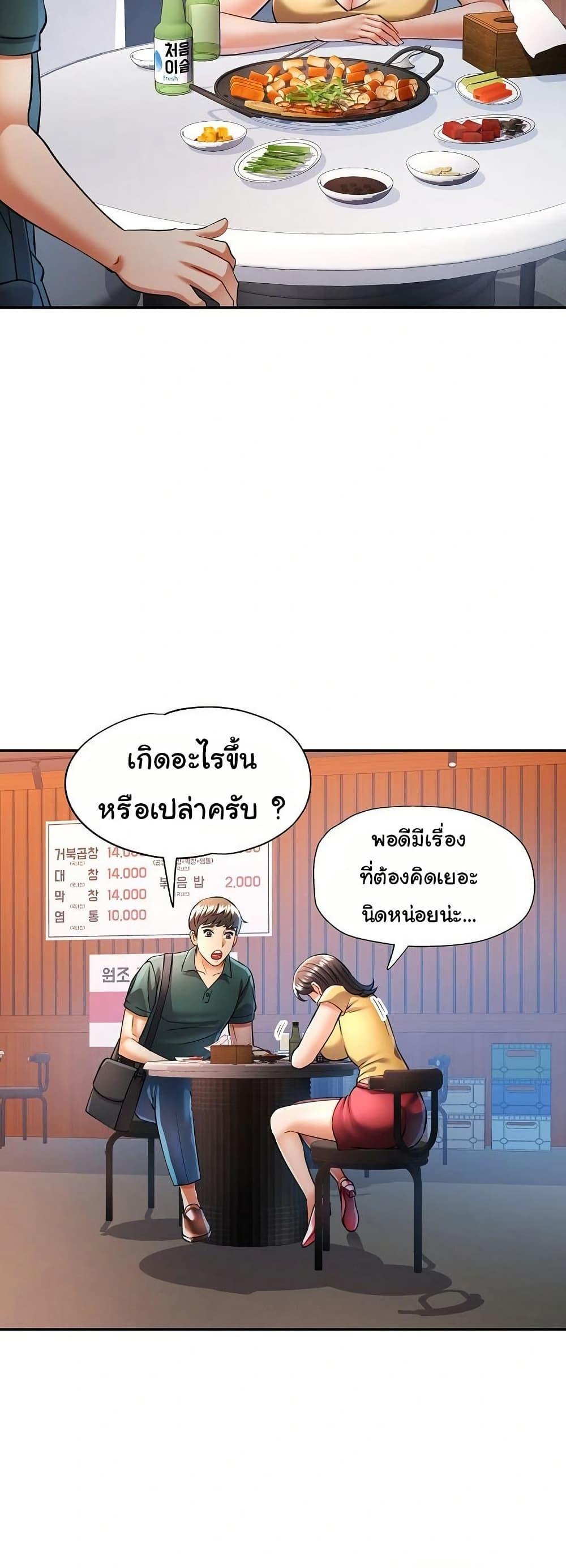 Doujin-Lc- อ่าน โดจิน มังฮวา เกาหลี ญี่ปุ่น จีน แปลไทย In Her Place ตอนที่ 1 2 3 4 5 6 7 8 9 10 11 12 13 14 ฟรี ไม่มีโฆษณา อ่าน โดจิน Manhwa เกาหลี ญี่ปุ่น จีน เรามีครบ คัดมาให้เน้นๆ โดจิน 18+ รับประกันความฟินโดย  Doujin Lc