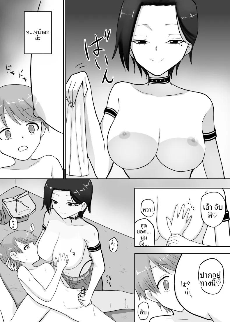 Doujin-Lc- อ่าน โดจิน มังฮวา เกาหลี ญี่ปุ่น จีน แปลไทย เหตุในห้องลองเสื้อ (Shinya no 4-ji) ตอนที่ 1 2 3 4 5 6 7 8 9 10 11 12 13 14 ฟรี ไม่มีโฆษณา อ่าน โดจิน Manhwa เกาหลี ญี่ปุ่น จีน เรามีครบ คัดมาให้เน้นๆ โดจิน 18+ รับประกันความฟินโดย  Doujin Lc