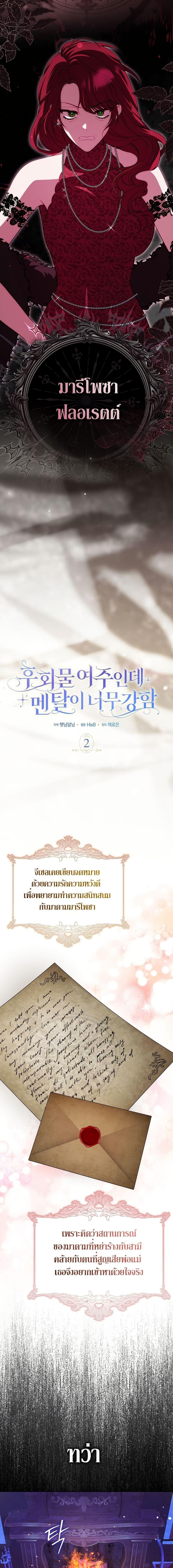 Manga-lc-com อ่านมังงะ อ่านการ์ตูน ออนไลน์ ฟรี The Female Protagonist of This Regretful Story Is Mentally Strong ตอนที่ 1 2 3 4 5 6 7 8 9 10 11 12 13 14 ฟรี ไม่มีโฆษณา Manga-lc - อ่าน มังงะ อ่าน การ์ตูน ออนไลน์ อ่านมังงะ ฟรี