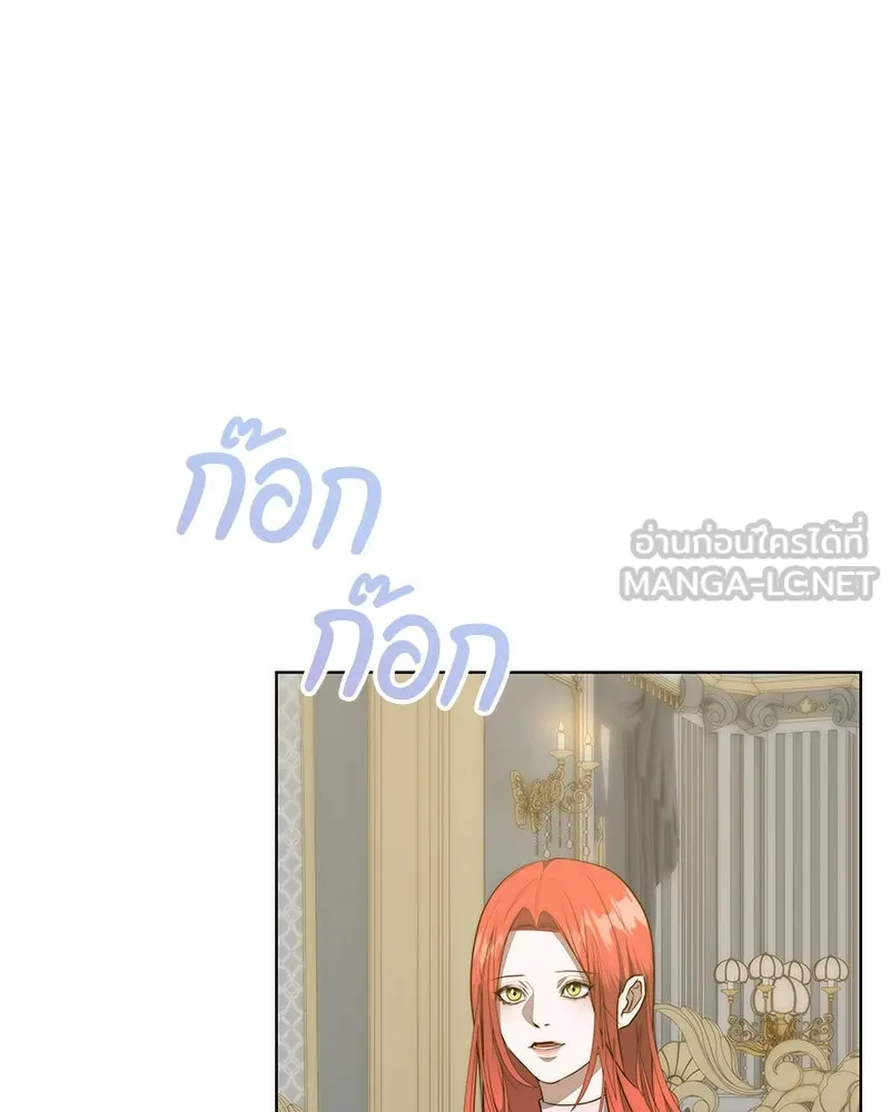 ขอบคุณที่หักหลัง ตอนที่ 38 รูปที่ 54