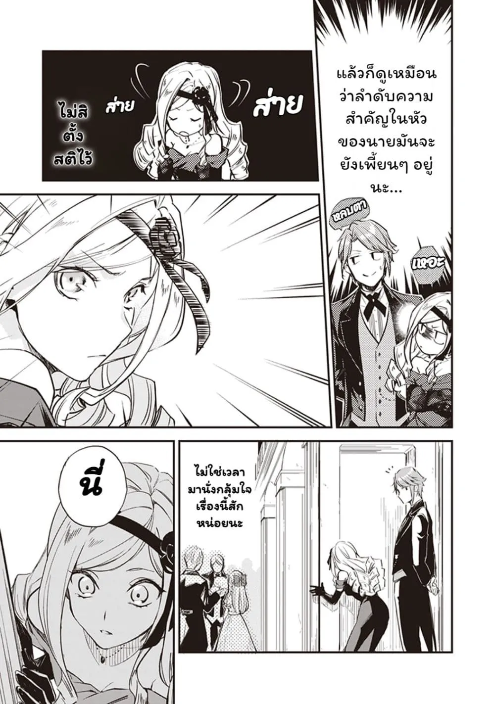 Manga-lc-com อ่านมังงะ อ่านการ์ตูน ออนไลน์ ฟรี Albert-ke no Reijou wa Botsuraku wo Goshomou desu ตอนที่ 1 2 3 4 5 6 7 8 9 10 11 12 13 14 ฟรี ไม่มีโฆษณา Manga-lc - อ่าน มังงะ อ่าน การ์ตูน ออนไลน์ อ่านมังงะ ฟรี