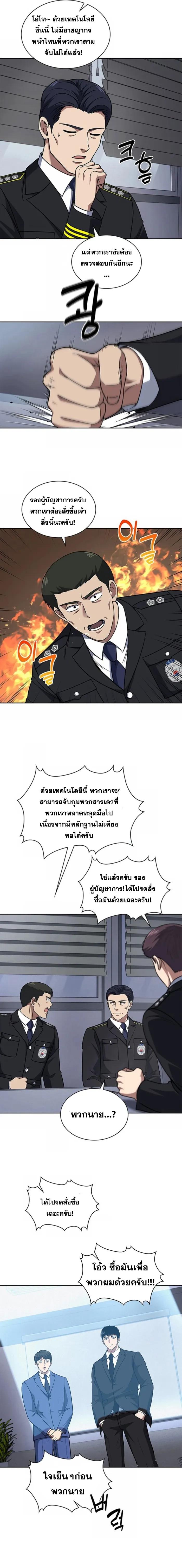 Manga-lc-com อ่านมังงะ อ่านการ์ตูน ออนไลน์ ฟรี Police Returner’s Reset Life ตอนที่ 1 2 3 4 5 6 7 8 9 10 11 12 13 14 ฟรี ไม่มีโฆษณา Manga-lc - อ่าน มังงะ อ่าน การ์ตูน ออนไลน์ อ่านมังงะ ฟรี