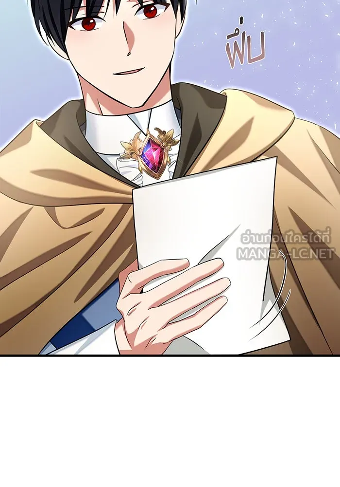 นางร้ายที่ไหนจะมีคุณธรรม ตอนที่ 134 รูปที่ 24