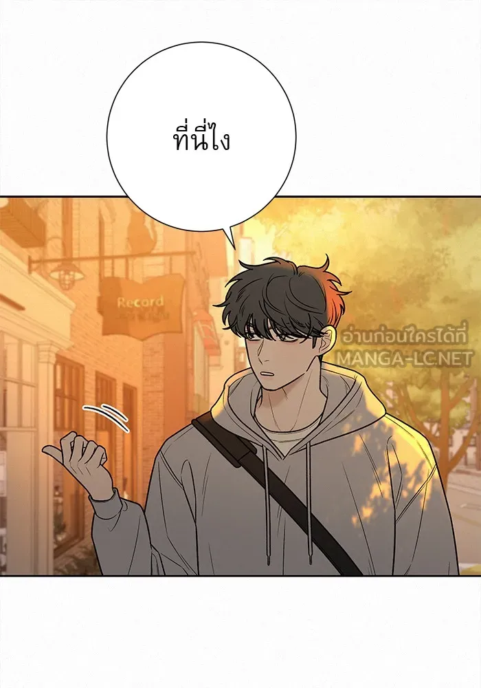 ปฏิบัติการรักวุ่นหัวใจ ตอนที่ 46 รูปที่ 69